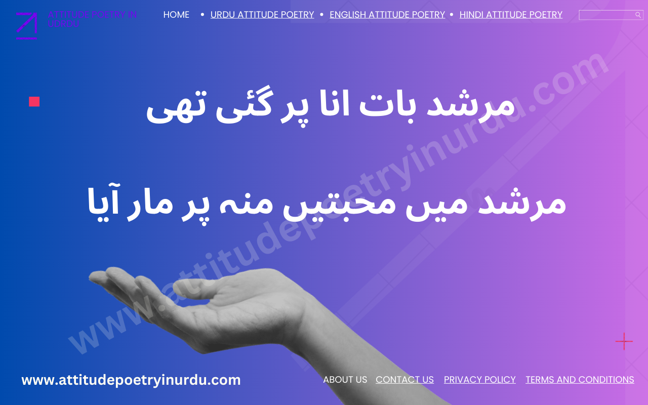 Attitude Poetry in Urdu Text